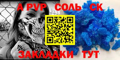 бутират Мариинск