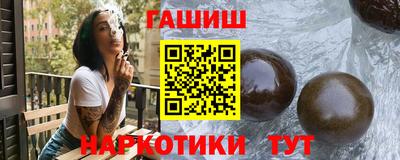 бутират Мариинск