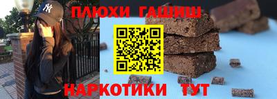 а пвп мука Малгобек