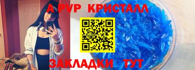 меф Малоярославец