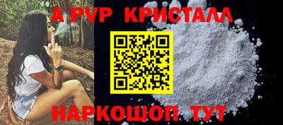 бутират Мариинск