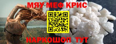 бутират Мариинск