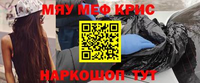 а пвп мука Малгобек