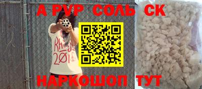 гидра Можга