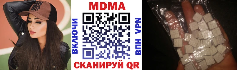 мега ССЫЛКА  Выкса  MDMA молли  купить  сайты 