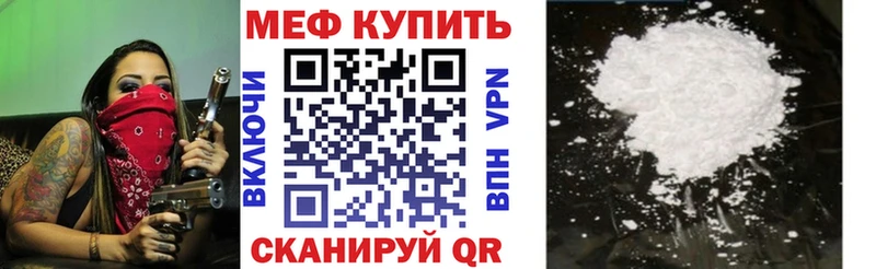 дарк нет телеграм  hydra ONION  Выкса  Меф мяу мяу 