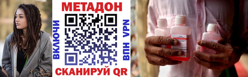 сколько стоит  Выкса  МЕТАДОН мёд 