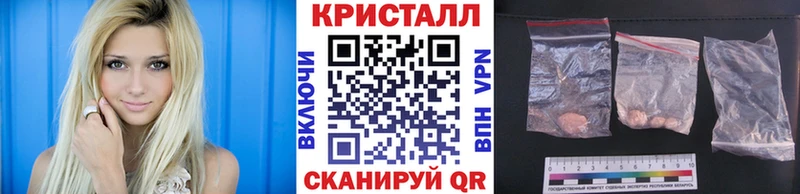 blacksprut ТОР  мориарти наркотические препараты  Метамфетамин пудра  Выкса 