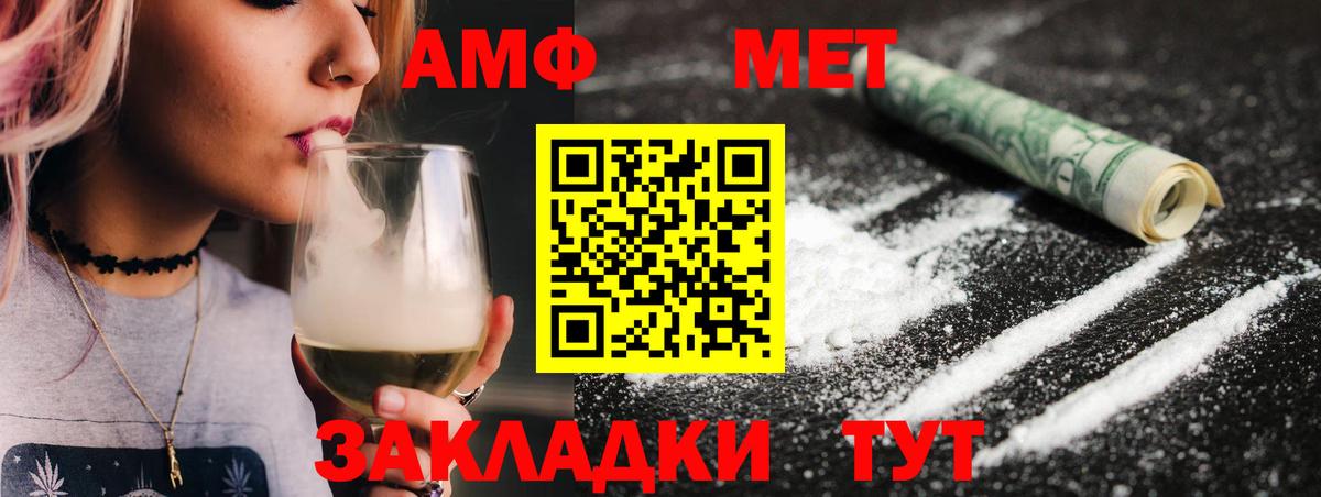 Метамфетамин Декстрометамфетамин 99.9% Выкса