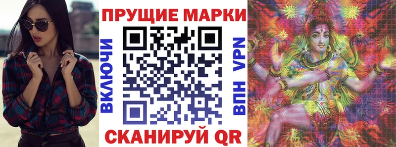 Марки 25I-NBOMe 1,5мг Выкса