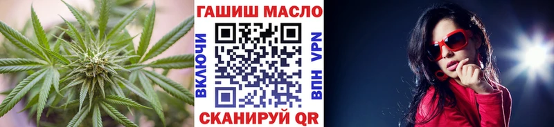закладка  Выкса  ТГК гашишное масло 
