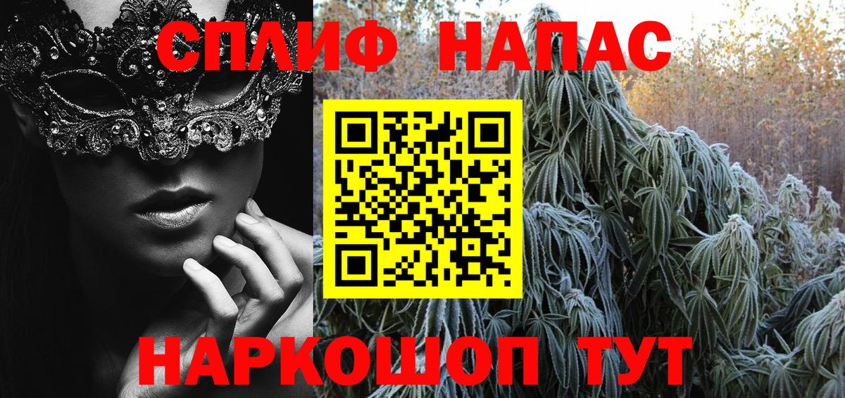 Шишки марихуана White Widow  Вход с VPN  Выкса  Каннабис конопля  Шишки марихуана марихуана  Бошки марихуана сатива 
